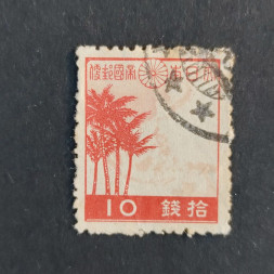 Známka Japonsko, Mi.327#