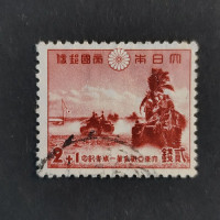 Stamp Japan, Mi.334, Used #
