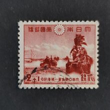 Známka Japonsko, Mi.334#