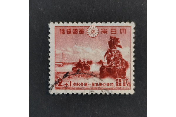 Známka Japonsko, Mi.334#