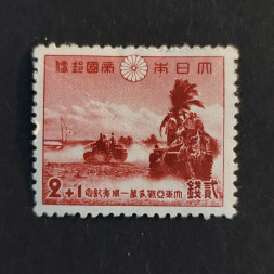 Známka Japonsko, Mi.334*