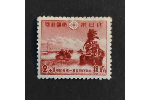 Známka Japonsko, Mi.334*