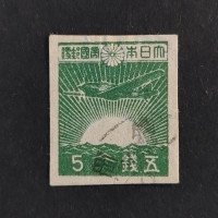 Stamp Japan, Mi.343a, MH