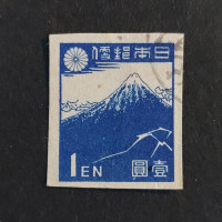 Stamp Japan, Mi.353a, Used #