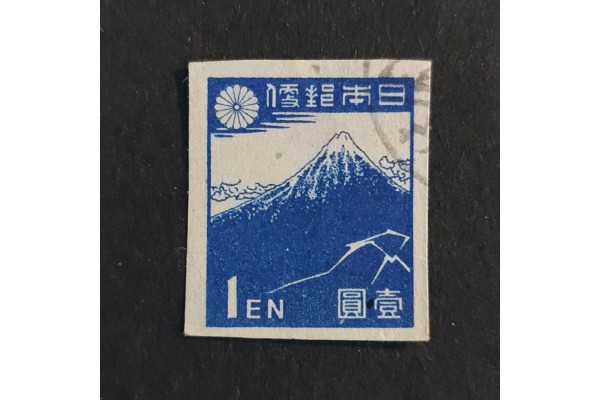 Známka Japonsko, Mi.353a#