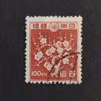 Selo Japão, Mi.359A, Usado #