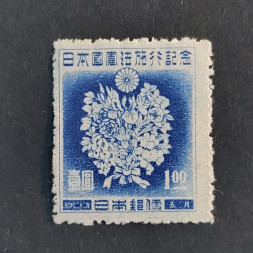 Známka Japonsko, Mi.379A** Známka Japonsko, Mi.379A**