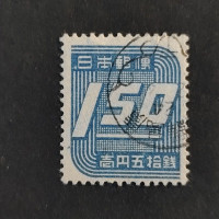 Stamp Japan, Mi.390, Used #