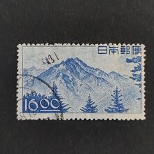 Známka Japonsko, Mi.431#