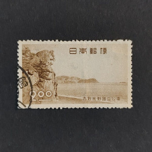 Stamp Japan, Mi.442, Used #