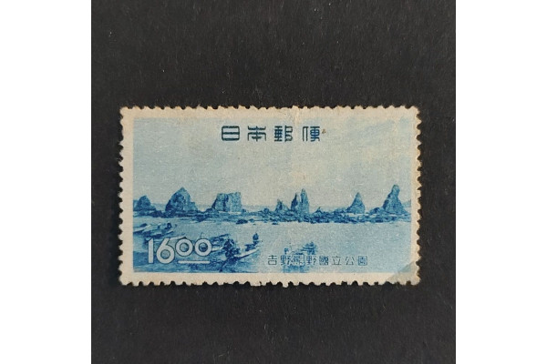 Známka Japonsko, Mi.445#