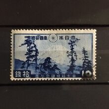 Známka Japonsko, Mi.221#