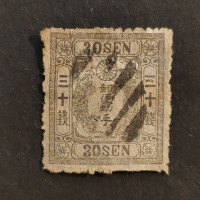 Stamp Japan, Mi.15x, Used #