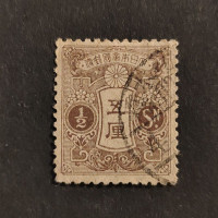 Stamp Japan, Mi.110I, Used #