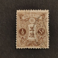 Stamp Japan, Mi.110I, Used #