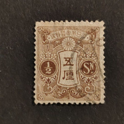 Známka Japonsko, Mi.110I#