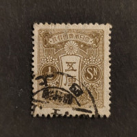 Stamp Japan, Mi.110I, Used #