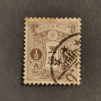 Stamp Japan, Mi.110I, Used #