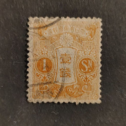 Známka Japonsko, Mi.111I# Známka Japonsko, Mi.111I#