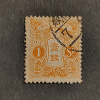 Stamp Japan, Mi.111I, Used #