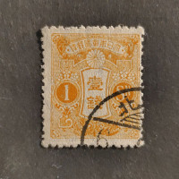 Stamp Japan, Mi.111I, Used #