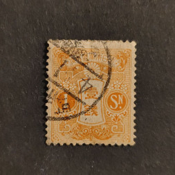 Známka Japonsko, Mi.111I# Známka Japonsko, Mi.111I#