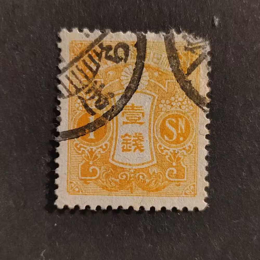 Známka Japonsko, Mi.111I#