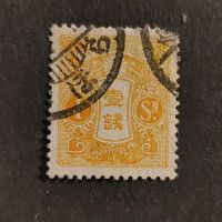 Stamp Japan, Mi.111I, Used #