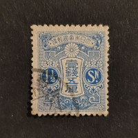 Stamp Japan, Mi.112IA, Used #