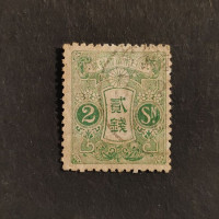Stamp Japan, Mi.113I, Used #