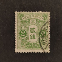 Stamp Japan, Mi.113I, Used #