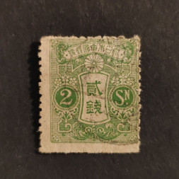 Známka Japonsko, Mi.113I#