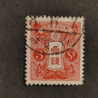 Stamp Japan, Mi.114IA, Used #