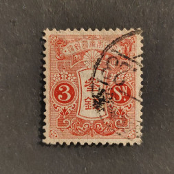 Známka Japonsko, Mi.114IA# Známka Japonsko, Mi.114IA#