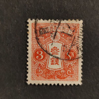 Stamp Japan, Mi.114IA, Used #