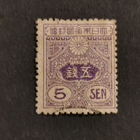 Stamp Japan, Mi.116I, Used #