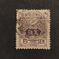Stamp Japan, Mi.116I, Used #