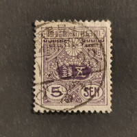 Stamp Japan, Mi.116I, Used #