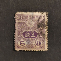 Stamp Japan, Mi.116I, Used #
