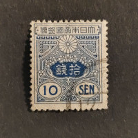 Stamp Japan, Mi.117, Used #