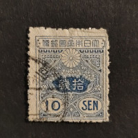Stamp Japan, Mi.117, Used #