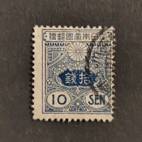 Stamp Japan, Mi.117I, Used #