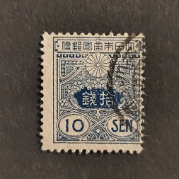 Známka Japonsko, Mi.117I# Známka Japonsko, Mi.117I#