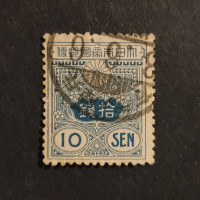 Stamp Japan, Mi.117, Used #