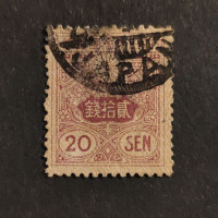 Stamp Japan, Mi.118, Used #