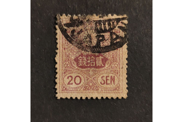 Známka Japonsko, Mi.118#