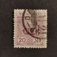 Stamp Japan, Mi.118, Used #