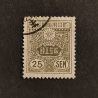 Stamp Japan, Mi.119I, Used #