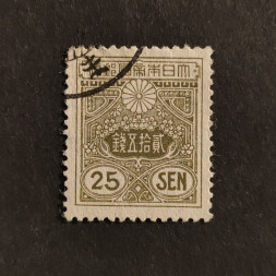 Známka Japonsko, Mi.119I# Známka Japonsko, Mi.119I#