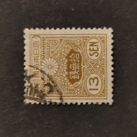 Stamp Japan, Mi.176II, Used #